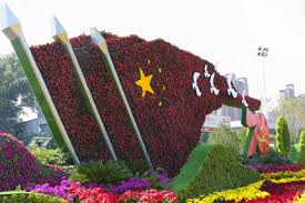贝博中国 临湘园林绿化招工